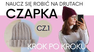 CZAPKA na drutach krok po kroku cz. 1  - Naucz się robić na drutach