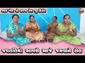 જવતલિયો આવશે આજે જમવાને રોલ || Jadavji Official || #kiratn