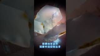 #翡翠明料#赌石#高冰种翡翠 翡翠的稀缺和保值增值属性，值得你认真研究！#shorts