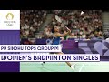 🇮🇳 🏸 PV Sindhu qualifies for round of 16 | Women's badminton singles | Paris 2024 highlights