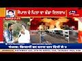 gangster jaipal bhullar ਦੇ ਪਿਤਾ ਨੂੰ ਖ਼ਤਰਾ news18 punjab