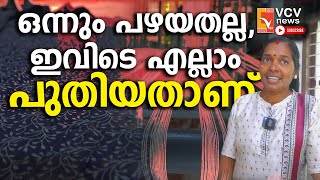 ഒന്നും പഴയതല്ല, ഇവിടെ എല്ലാം പുതിയതാണ്. സ്വാപ്ഷോപ്പിലെ നവകാന്തി