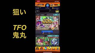 確定演出！？　#モンスト　プレイバックガチャ