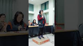 台南學唱歌-天對我惜-省躬里歌唱班-江秀美老師0932866968