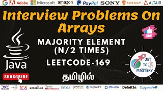 Majority Element (n/2) | Leetcode-169 | Java | தமிழில்