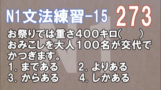 【N1文法練習】表示「不管…還是…」的「〜よう〇〜まい〇」有兩種說法都行，但「這種」不行！