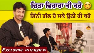 Chida Vichara Ki Kare Movie | Starcast Interview | Navdeesh Arora | Chaupal | PB37 Records