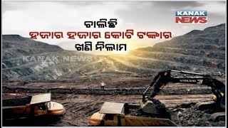 24 Mines To Be Auctioned By March 2020