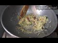 manga malli sadam raw mango coriander rice recipe in tamil variety rice vijayakumari