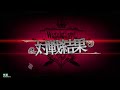 【wlw】gami soさんの3度目の配信【遊戯祭】