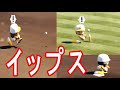 予告【パワプロ2020】 11 緊急事態！！夏の大会でイップス発症！？【ゆっくり実況・栄冠ナイン】