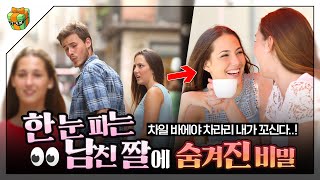 짤방에 숨겨진 비밀들 : 아니..이게..이렇게 이어진단 말이에요..?