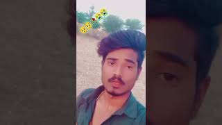 || मेरी जान मैं वह लड़का नहीं हूं || #shorts #viralvideo