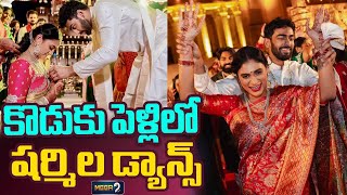 కొడుకు పెళ్లిలో షర్మిల డ్యాన్స్ | YS Sharmila Dance in Ys Rajareddy Wedding | Mega9tv