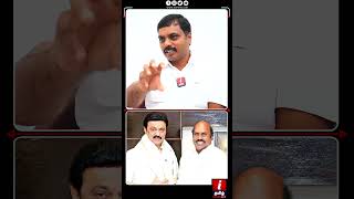 திமுக 8 வழி சாலை வேணாம்னு சொன்னாலும் எ.வ. வேலு விடமாட்டார் - Farmer Arul | DMK | A.V. Velu