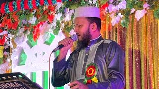 Mujahidul islam bulbul urdu New gojol || ya moha || New islamic song 2021
