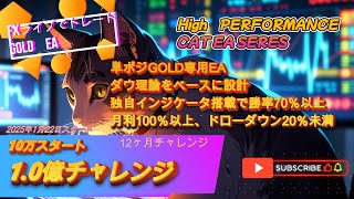 【FX自動売買ライブ】Smart System Trade FX #システムトレード #fxライブ配信中 XAUUSD GOLD#jasmin#LIVE FOREX DAY TRADING