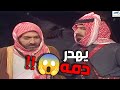 سيف يهدر دم أبوه الشيخ لاجل البنية الي يحبها 😱😱 ويش هالسالفة الغريبة