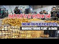 सबसे सस्ते रेट पर प्लास्टिक डिब्बे | Plastic Bottles Manufacturers In Delhi | Wholesale Market Delhi