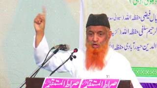 india ki AHLE HADEES JAMAT ke SADAR Shaikh Salahuddin Maqbool Madani  Sirat e Mustaqeem COFERENCE