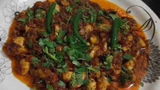 ਮਸ਼ਰੂਮ ਮਸਾਲਾ ਰੈਸਟੋਰੈਂਟ ਸਟਾਈਲ। Restaurant Style Mushroom Masala.