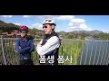 섬진강 종주 1 임실에서 구례까지 110km 안 가보면 평생 후회할 코스