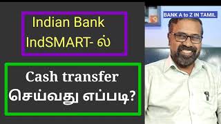 Indian Bank IndSMART _funds transfer