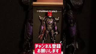 フィギュアーツ を改造して仮面ライダーセイバーのデザスト作ってみた