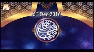 Marhaba Ya Mustafa - 6th December 2016 - ARY Qtv