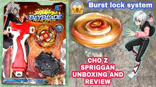 🤩 Cho Z Spriggan unboxing || Beyblade Burst turbo Cho z spriggan unboxing and review Online shopping