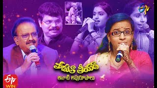 Padutha Theeyaga Aanati Apurupaalu | 18th April 2021 | Full Episode | ETV Telugu