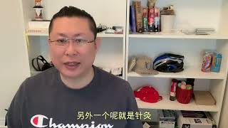 美国中药卖疯了！为啥还要进口辉瑞到国内？