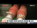 배출가스조작 논란 벤츠…디젤차 리콜 한국서도 하기로 연합뉴스tv yonhapnewstv