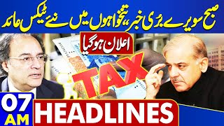 Dunya News Headlines 07:00 AM | Bad News | New Taxes Imposed on Salaries | Budget | 13 June 2024
