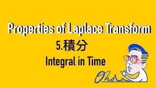 Properties of Laplace Transform : Integral in Time