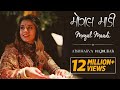 Mogal Maadi (Ladi Ladi Paay Lagu) - Aishwarya Majmudar | Chaitra Navratri Special