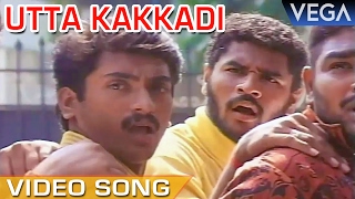 Indhu Tamil Movie Video Song | Utta Kakkadi Video Song | Prabhu Deva | Roja