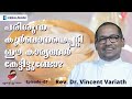 പരിശുദ്ധ കുർബാനയെപ്പറ്റി ഈ കാര്യങ്ങൾ കേട്ടിട്ടുണ്ടോ? | Eucharistic Miracles |  Fr. Vincent Variath