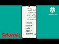 zain sim special offer check ksa সৌদি আরবের জেইন সিমের প্রতিদিনের অফার চেক করুন।