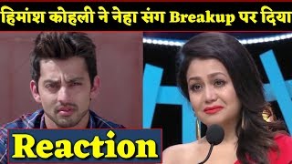 10 Months After Break-Up Himansh Kohli Finally Opens up on Neha Kakkar| Himansh on Break Up | BJN