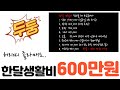 필리핀에서 운동하기(요가+GYM+복싱) / 한달생활비 정리