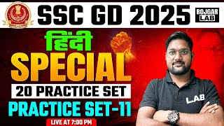 SSC GD 2025 | SSC GD Hindi Classes by Avid Sir | SSC GD Hindi Practice Set 11