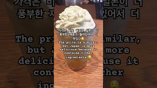 대신 먹어보았습니다🤤 스타벅스 멜론 프라푸치노 | I tried it instead🤤 Starbucks melon frappuccino