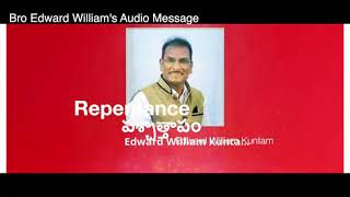 Repentance | పశ్చాత్తాపం | Edward William Kuntam