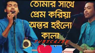 Bangla video gaan Akash Chilam Chilam Bhalo Kumar Sanu Prem Koriya