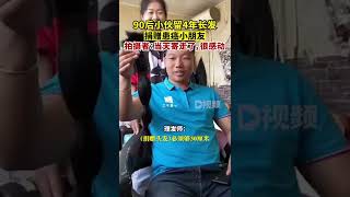 小伙留4年长发捐患癌小朋友宫女士发视频，一个小伙去她店里，说要剪头发，聊天之后，才知道他留这么长的头发，是要捐给广州患癌症的小朋友