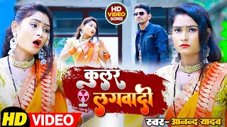 कूलर लगवादी | # VIDEO_SONG_2021 | ऐ गाना डीजे पे धूम मचा दिया | #Shilpi_Raj | NEW #DJGAANA