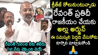 Union Minister Bandi Sanjay About Sri Tej Health Condition | Allu Arjun | CM Revanth Reddy |NewsBuzz