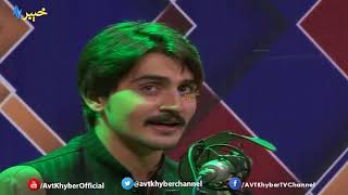 AVT Khyber Pashto songs 2018, Speene Spogmai Waya Ashna Ba Charta Wena