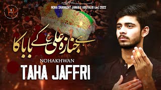 Hai Janaza Ali (AS) Ke Baba Ka | Taha Jaffri | New Noha Shahadat Hazarat Abu Talib (AS) 2022 | HDDMP